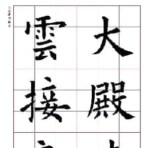 shichiro的头像