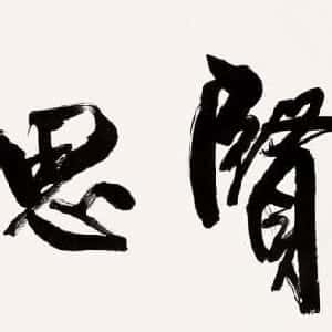杨晗妤的头像