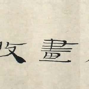 梁素娅的头像