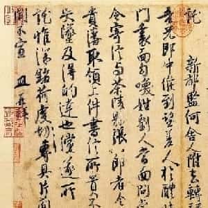 郭叶妤的头像