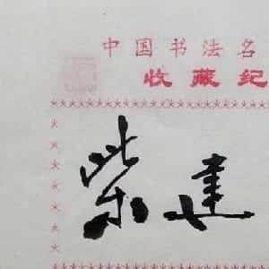 会员头像