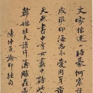 maurissa的头像