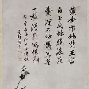 周畅岩的头像