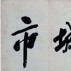 彭凌欣的头像
