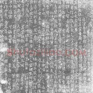 五代十国《韩仲举 墓志》拓片原图欣赏下载