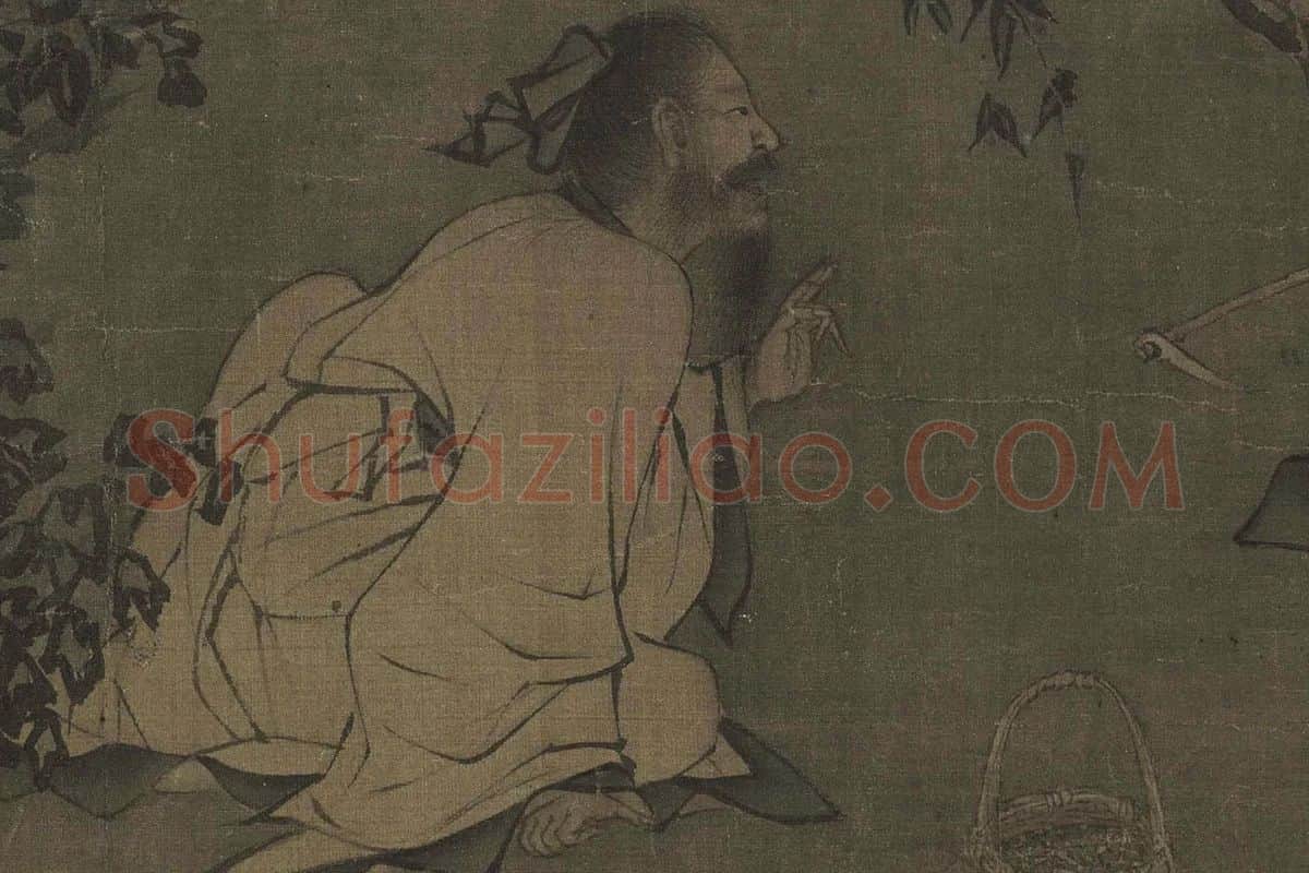 李唐《采薇图卷》局部 (2)