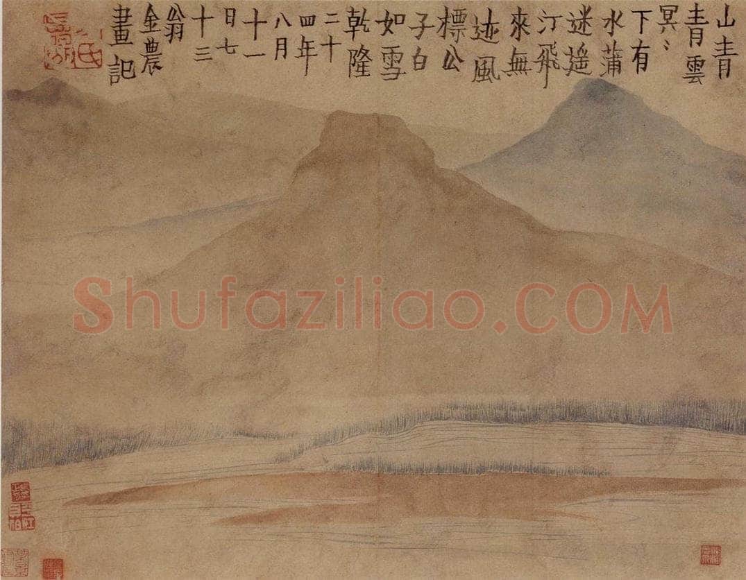 1759年 金农 《人物山水册》 书画作品