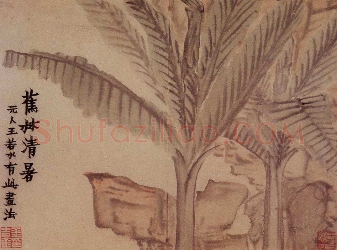 1761年 金农 《花卉册》 书画作品