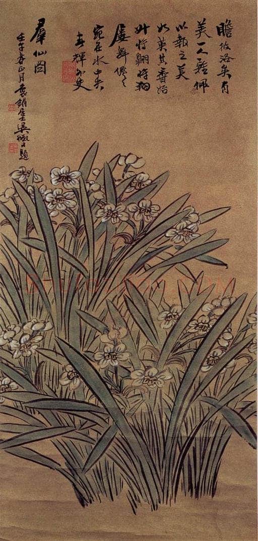 1942 吴待秋 群仙图 书画作品