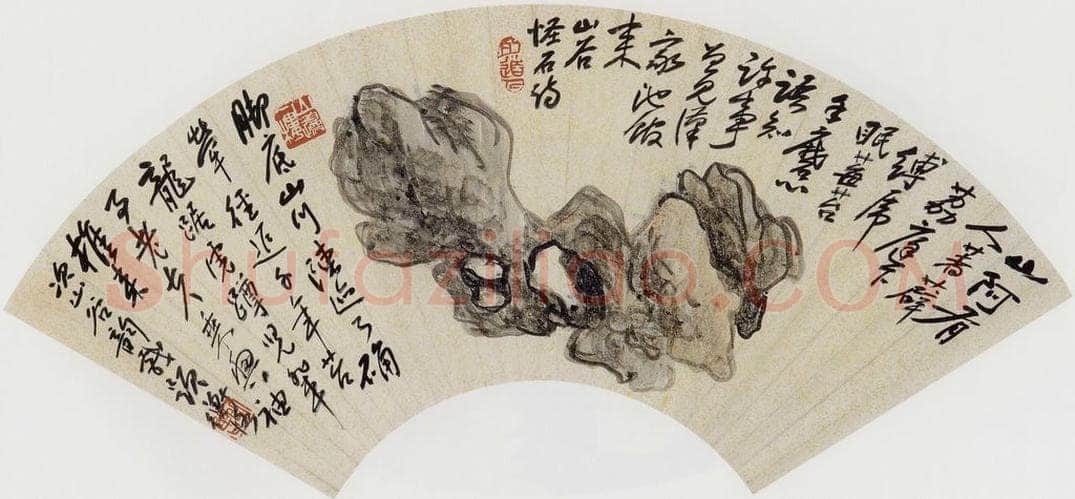 无纪年 陈师曾 《奇石扇面》 书画作品