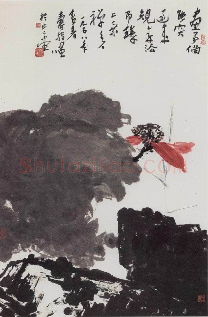 1958年 潘天寿 《红荷图轴》 书画作品