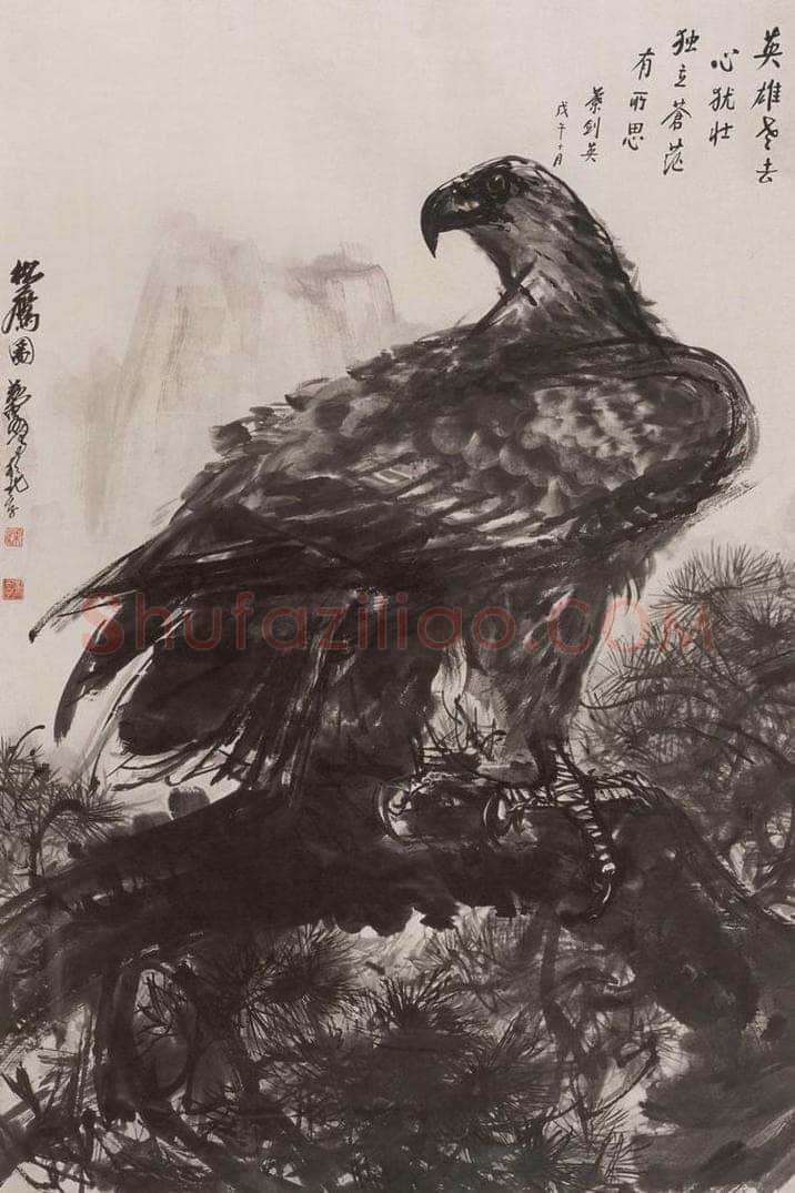 1978年 黄胄 《松鹰》 书画作品