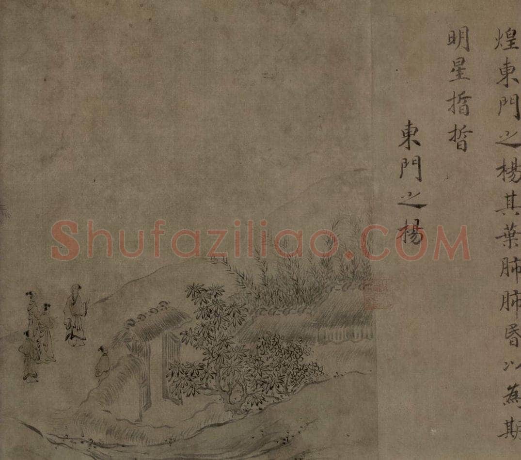 宋 马和之 《陳风图》 书画作品