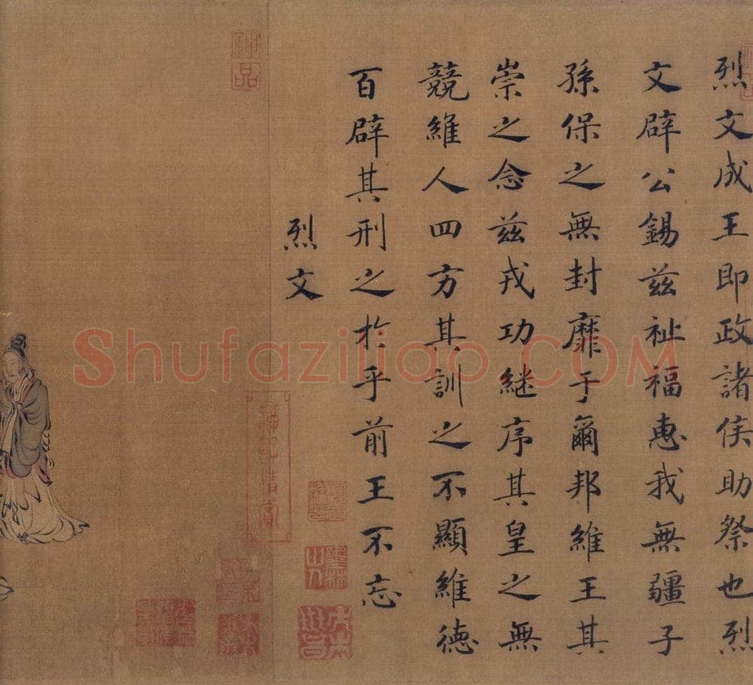 宋 马和之(传) 《风颂清庙之什图》 书画作品