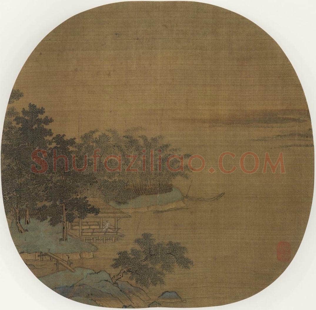 宋 佚名 《江亭晚眺图》 书画作品