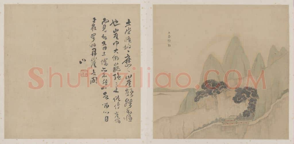 傅山山水图册 | 故宫绘画藏品