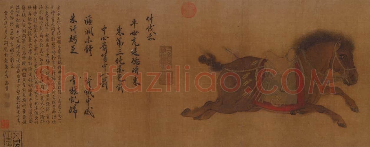 赵霖昭陵六骏图卷 | 故宫绘画藏品
