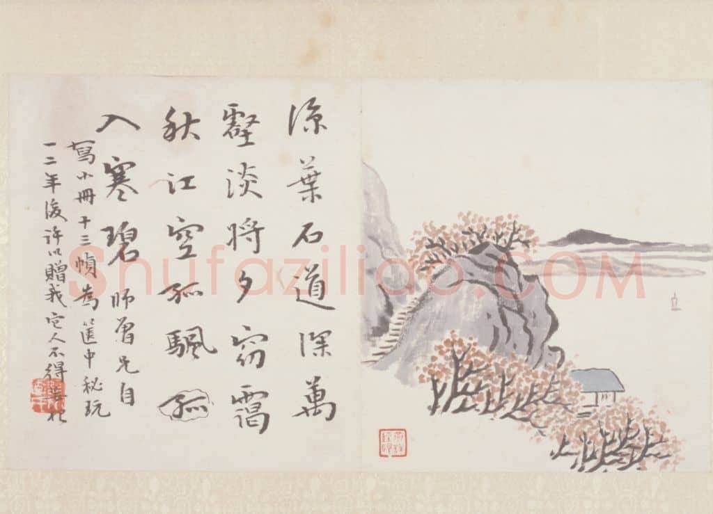 陈师曾山水花卉图册 | 故宫绘画藏品
