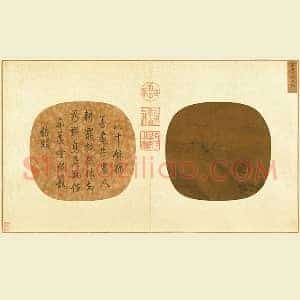 李唐画牛《山径休犍》页