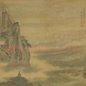袁江蓬莱仙岛图轴