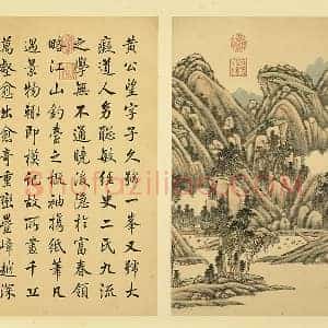 清 唐岱《仿黄公望山水》页