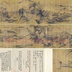 传巨然秋景山水画《秋山渔艇图》卷
