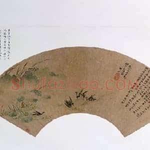 朱多炡荷花野凫图扇页