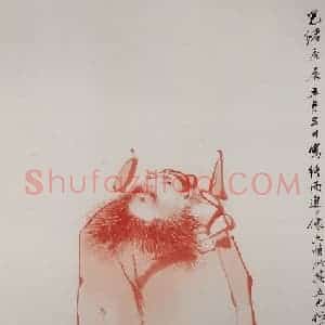 清代 任颐《钟馗图》国画人物作品图片赏析