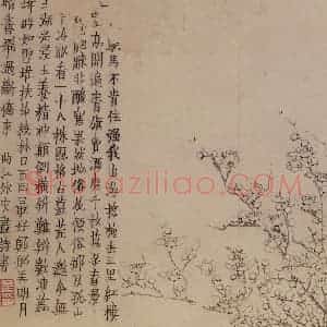 1758年 金农《梅花三绝》国画花鸟作品图片赏析