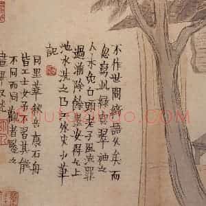 1759年 金农《杂画册》国画花鸟作品图片赏析