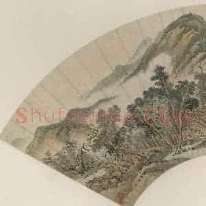 清代 王时敏《茅屋云深》国画山水作品图片赏析