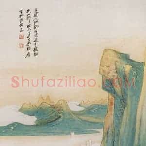 张大千《杜甫诗意图轴》国画综合作品图片赏析