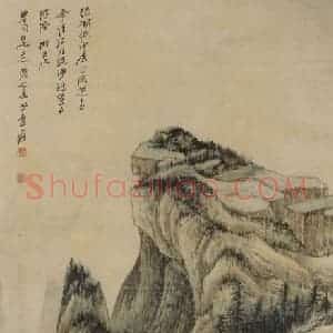 张大千《拟巨然山水图轴》国画山水作品图片赏析
