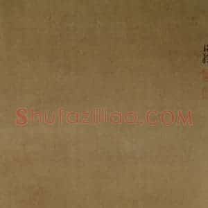 1639年 陈洪绶《阮修沽酒图轴》国画人物工笔作品图片赏析