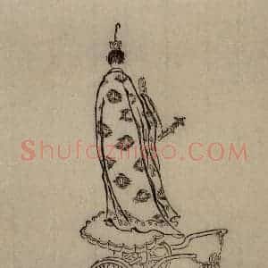 1616年 陈洪绶《九歌图》国画人物工笔作品图片赏析