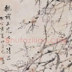 1887年 虚谷《梅花金鱼》国画花鸟作品图片赏析