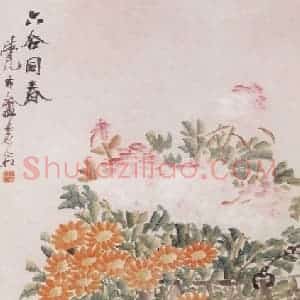 不详 虚谷《六合同春》国画花鸟作品图片赏析
