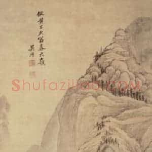 清代 吴历《仿古山水四屏》国画山水作品图片赏析