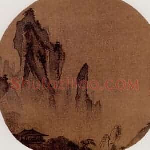 宋代 夫名《山腰楼观图》国画山水作品图片赏析