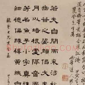 清代 罗聘《秋兰文石图》国画花鸟作品图片赏析