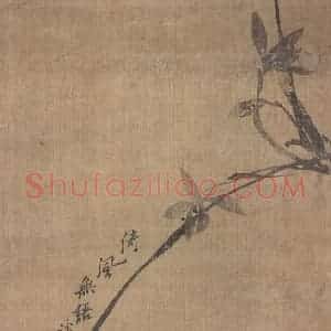 清代 罗聘《兰花图》国画花鸟作品图片赏析