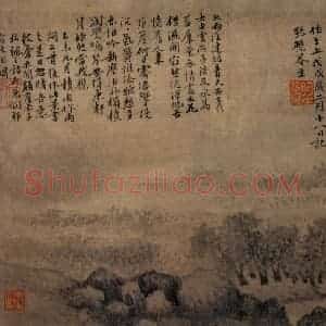 1475年 沈周《空林积雨图》国画山水写意作品图片赏析