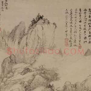 清代 王翚《云壑松涛图轴》国画山水写意作品图片赏析