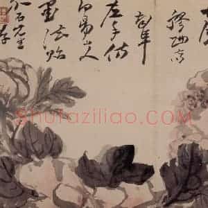 清代 高凤翰《书画册》国画花鸟作品图片赏析