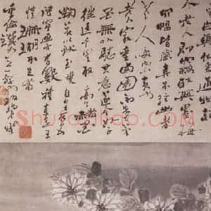 清代 高凤翰《香流幽谷图》国画花鸟作品图片赏析