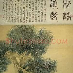 清代 任颐《松鹤延龄》国画花鸟作品图片赏析