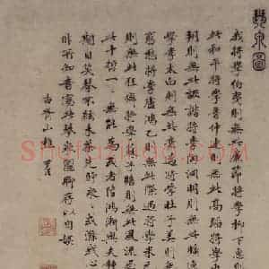 明代 项圣谟《琴泉图轴》国画作品图片赏析