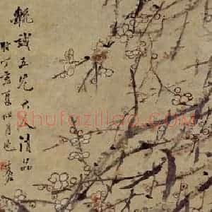 1887年 虚谷《梅花金鱼》国画花鸟作品图片赏析