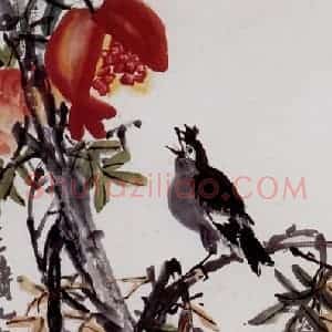 王铸九《石榴》国画花鸟写意作品图片赏析