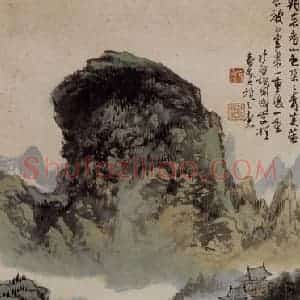 胡佩衡《山水》国画山水作品图片赏析